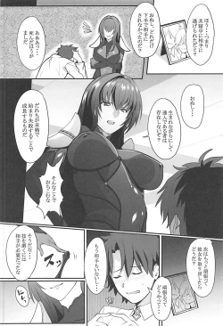 Page 3 of Scathach Shishou no Dosukebe Lesson