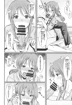 Page 21 of Yoi no Ikiyoi