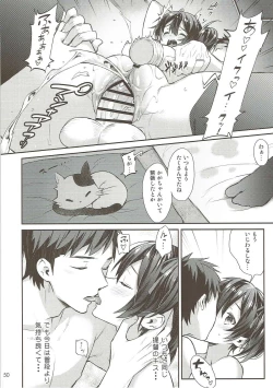 Page 49 of Kaga Yotogi Soushuuhen