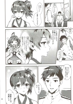 Page 7 of Kaga Yotogi Soushuuhen