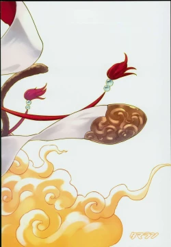 Page 28 of Andira La La Land