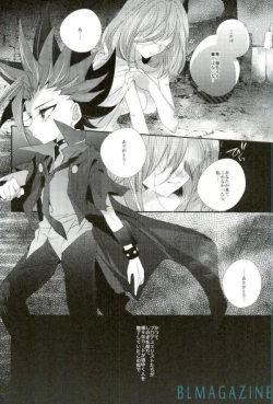 Page 3 of Tori no ki mochi