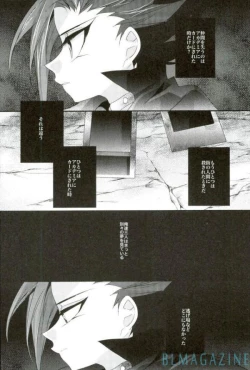 Page 4 of Tori no ki mochi