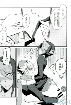 Page 21 of Hangyaku no Tsubasa Maid Raptors Gyakushuu Hen
