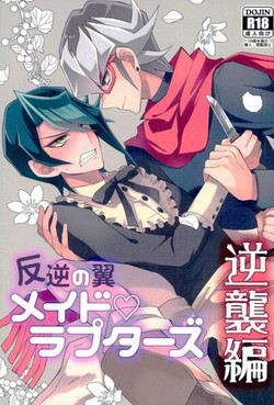 Download Hangyaku no Tsubasa Maid Raptors Gyakushuu Hen