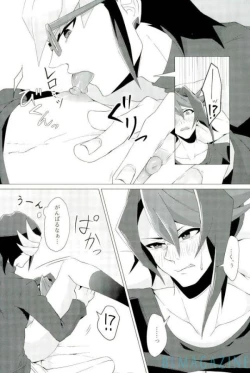 Page 7 of Robou no Ishi