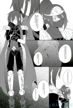 Page 23 of Goraku shinjū oshakasama