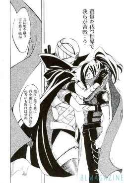 Page 28 of Goraku shinjū oshakasama