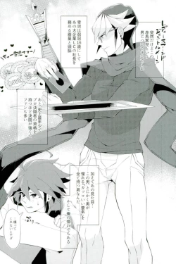 Page 4 of Kimi no shiranai kimi no kao