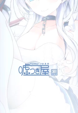 Page 21 of Hizamazuite Onameyo