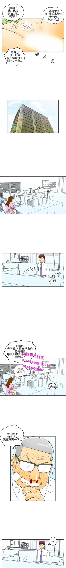 Page 62 of 中文韩漫 离婚报告书 Ch.0-10