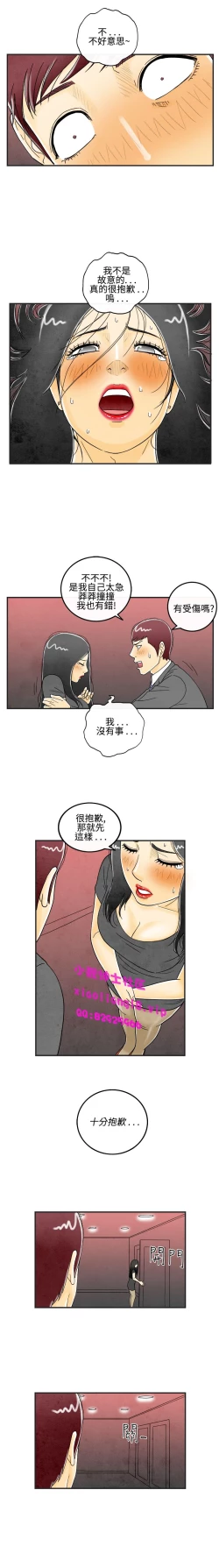 Page 78 of 中文韩漫 离婚报告书 Ch.0-10