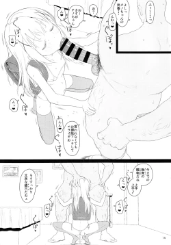 Page 15 of Chimametai ga Tabegoro datta no de Oishiku Itadaichaimashita