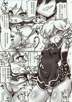 Page 8 of Carol-chan to Anal SEX de Mechakucha Omoide Tsukuttemita