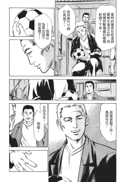 Page 200 of Joshi Ana Nanase | 性感女主播 Vol.1