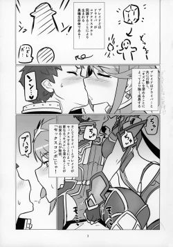 Page 2 of Homurizebure