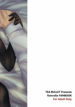 Page 33 of Binetsu Hatsunetsu Paradox