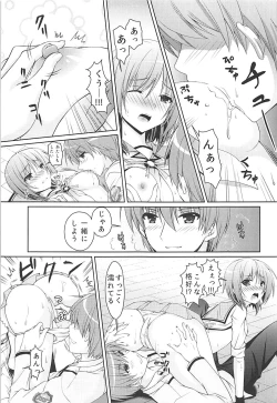 Page 6 of Muramura Night