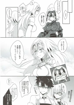 Page 28 of Alter-chan Nakayoku Naritai