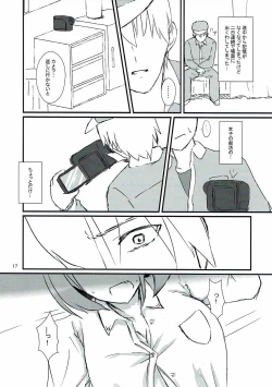 Page 18 of Seiren Keppaku Nana