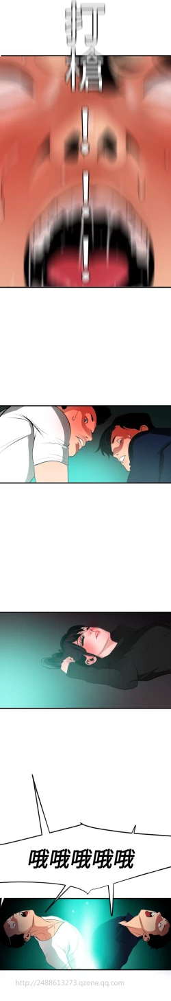 Page 192 of Desire King 欲求王 Ch.41~48