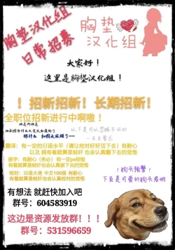 Page 13 of Ao Sakura