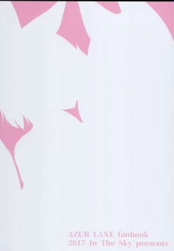 Page 15 of Ao Sakura