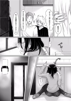 Page 136 of comic KURiBERON DUMA 2018-01 Vol. 06