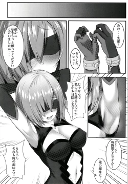 Page 7 of Senpai to Ecchi Dekiru no wa Mash dake desu!!