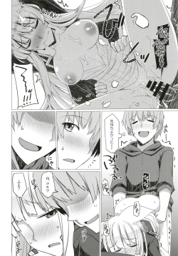 Page 16 of Seifuku DE Happy End