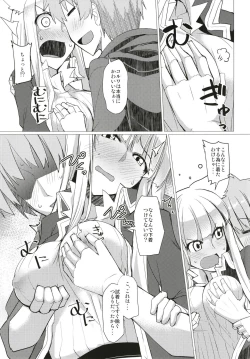 Page 7 of Seifuku DE Happy End