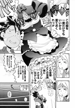 Page 100 of Candy Girl