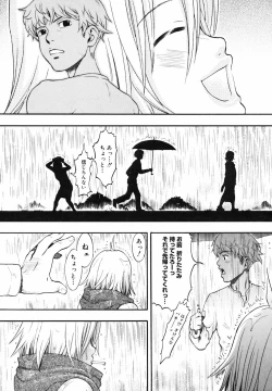 Page 121 of Candy Girl