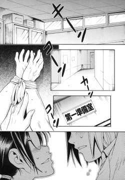 Page 140 of Candy Girl