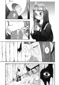 Page 182 of Candy Girl