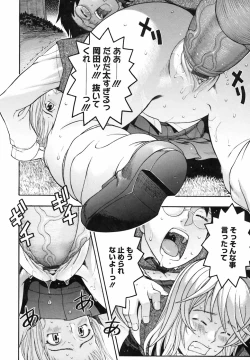 Page 65 of Candy Girl