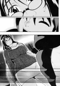 Page 76 of Candy Girl