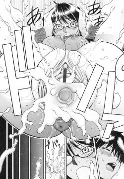 Page 93 of Candy Girl