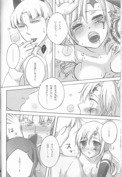 Page 14 of Kemomimi!