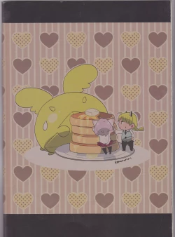 Page 43 of Kemomimi!