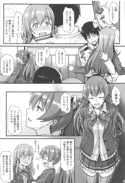 Page 4 of Suzuya to IchaIcha kkusu!