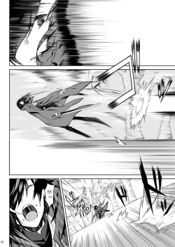 Page 10 of Little Red