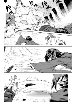 Page 20 of Little Red