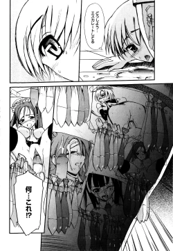 Page 45 of Sekaijuu ga I LOVE YOU - Everyone Says I Love You