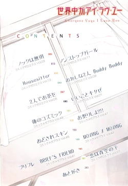 Page 7 of Sekaijuu ga I LOVE YOU - Everyone Says I Love You