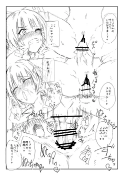 Page 6 of C88 Mokotan ni Tanezuke Shichau Omake bon