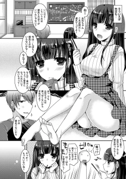 Page 99 of Doutei Killer na Imouto