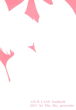 Page 10 of Ao Sakura