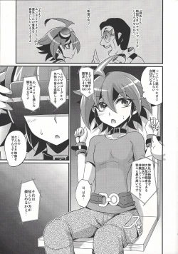 Page 2 of VR taiken-kai