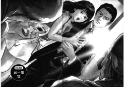 Page 31 of Joshi Ana Nanase | 性感女主播 Vol.3